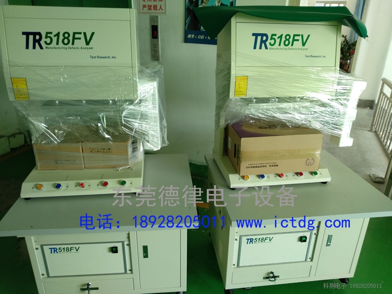 台湾德律ICT 线路板测试仪 TR-518FV TR518FE测试仪